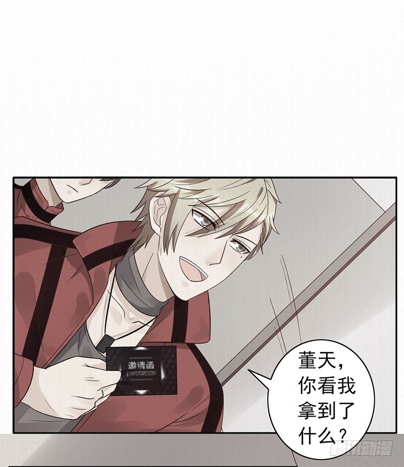 第59话：超级战队！12