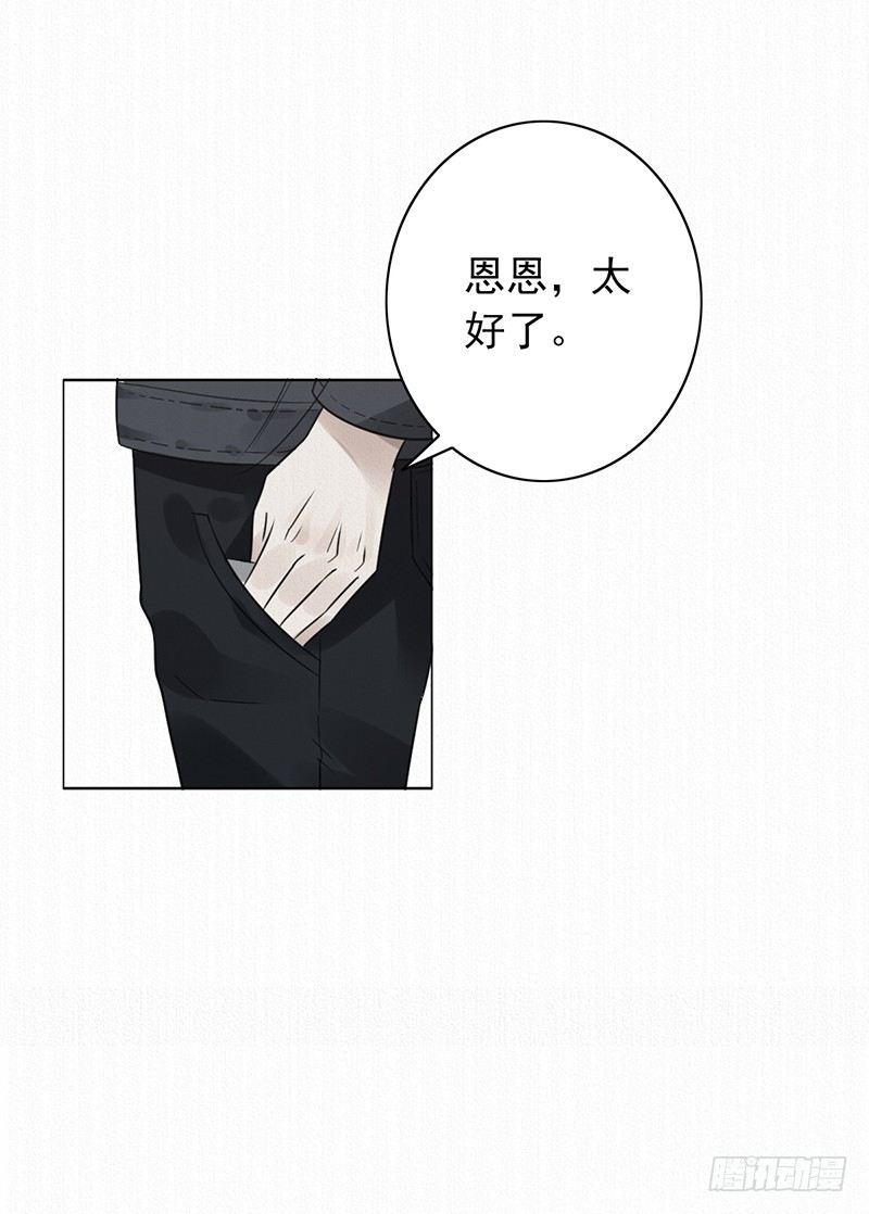 第59话：超级战队！16