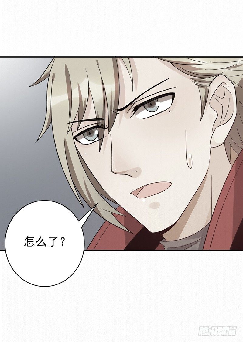 第59话：超级战队！17