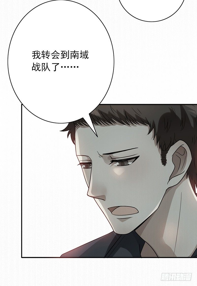 第59话：超级战队！22