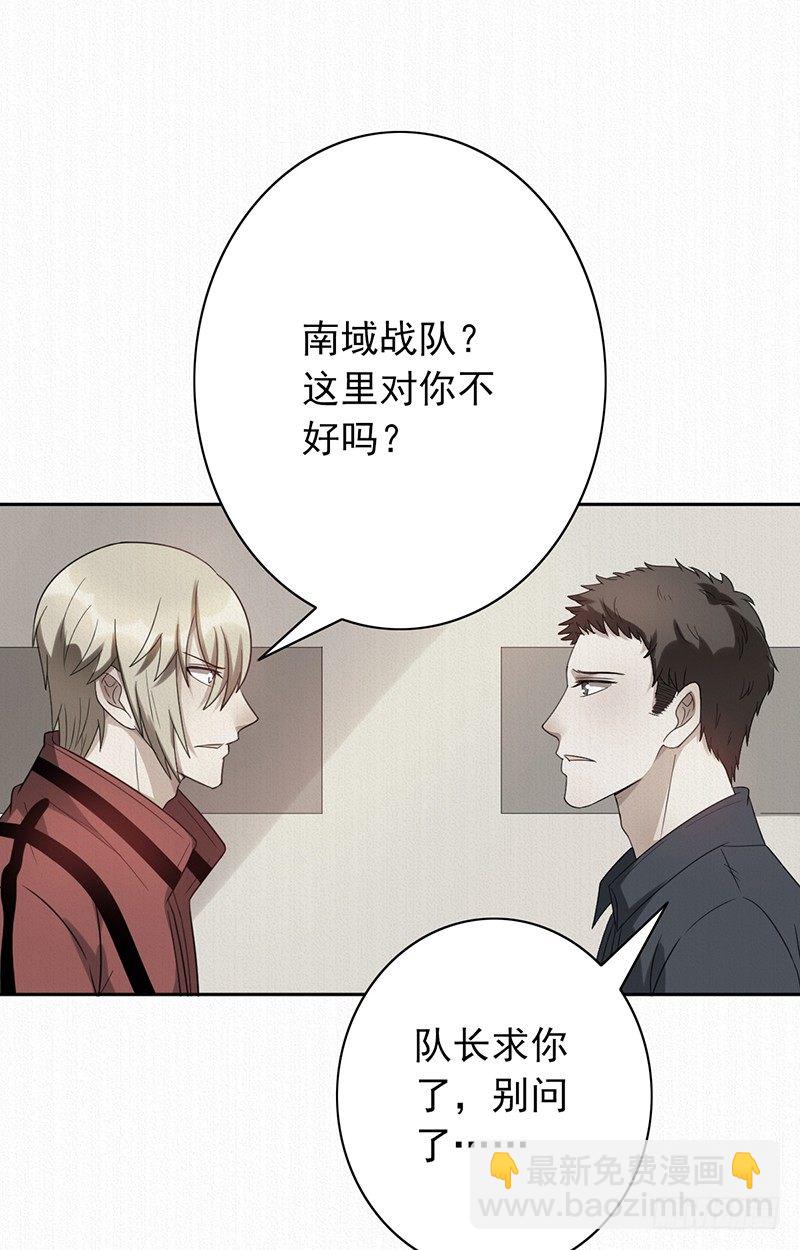 第59话：超级战队！23