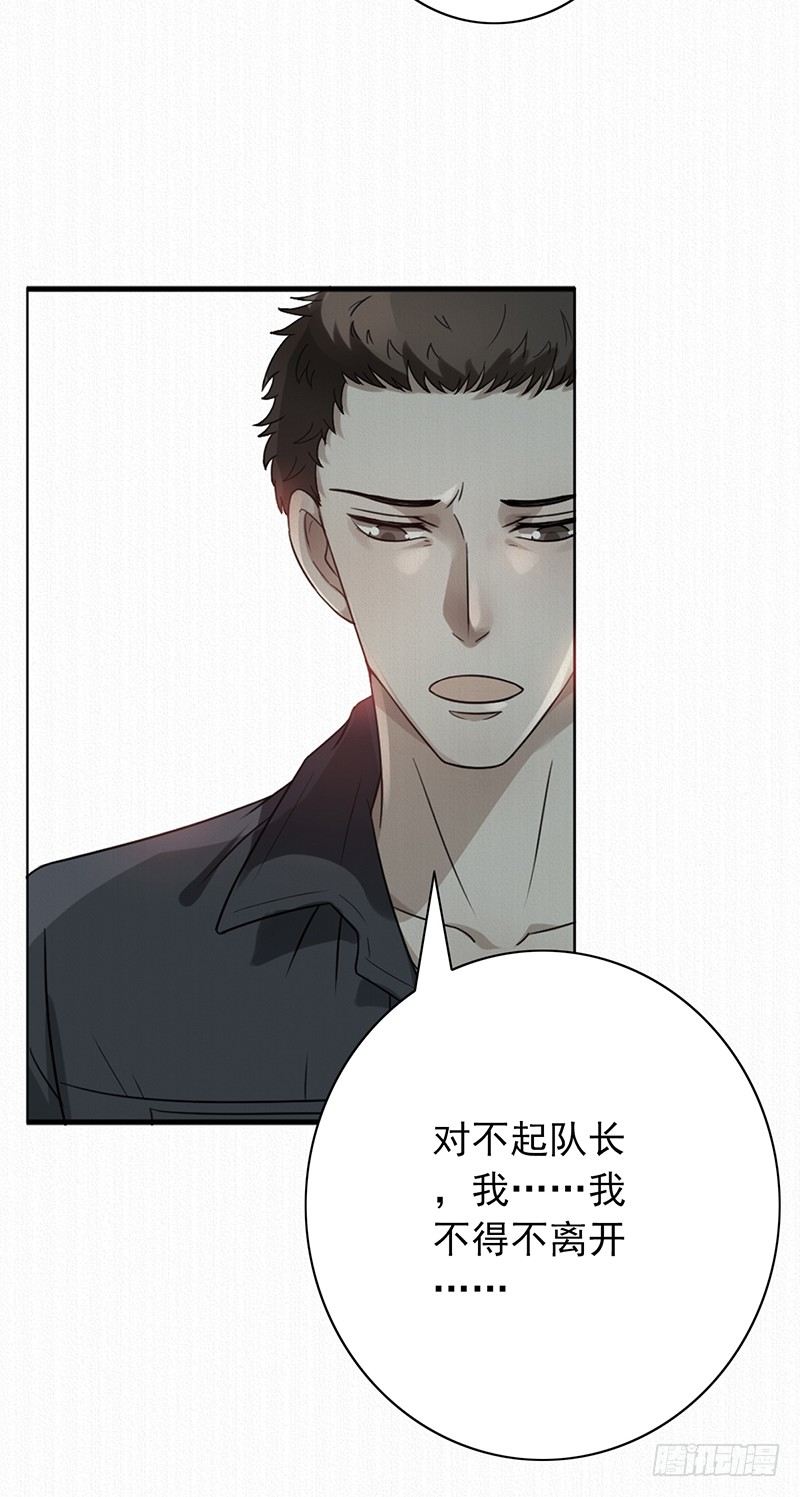 第59话：超级战队！24