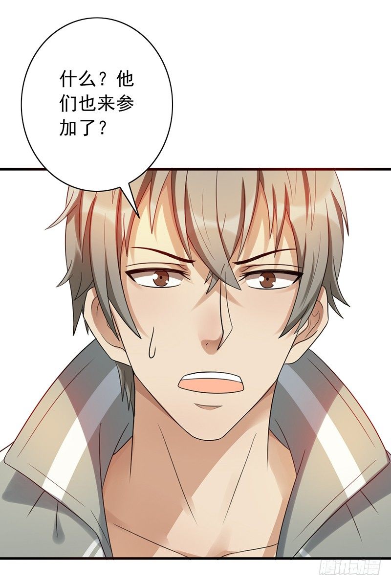 第59话：超级战队！30