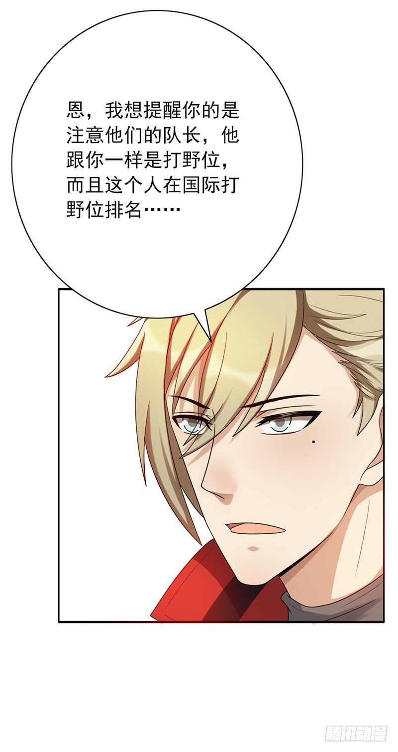 第59话：超级战队！31