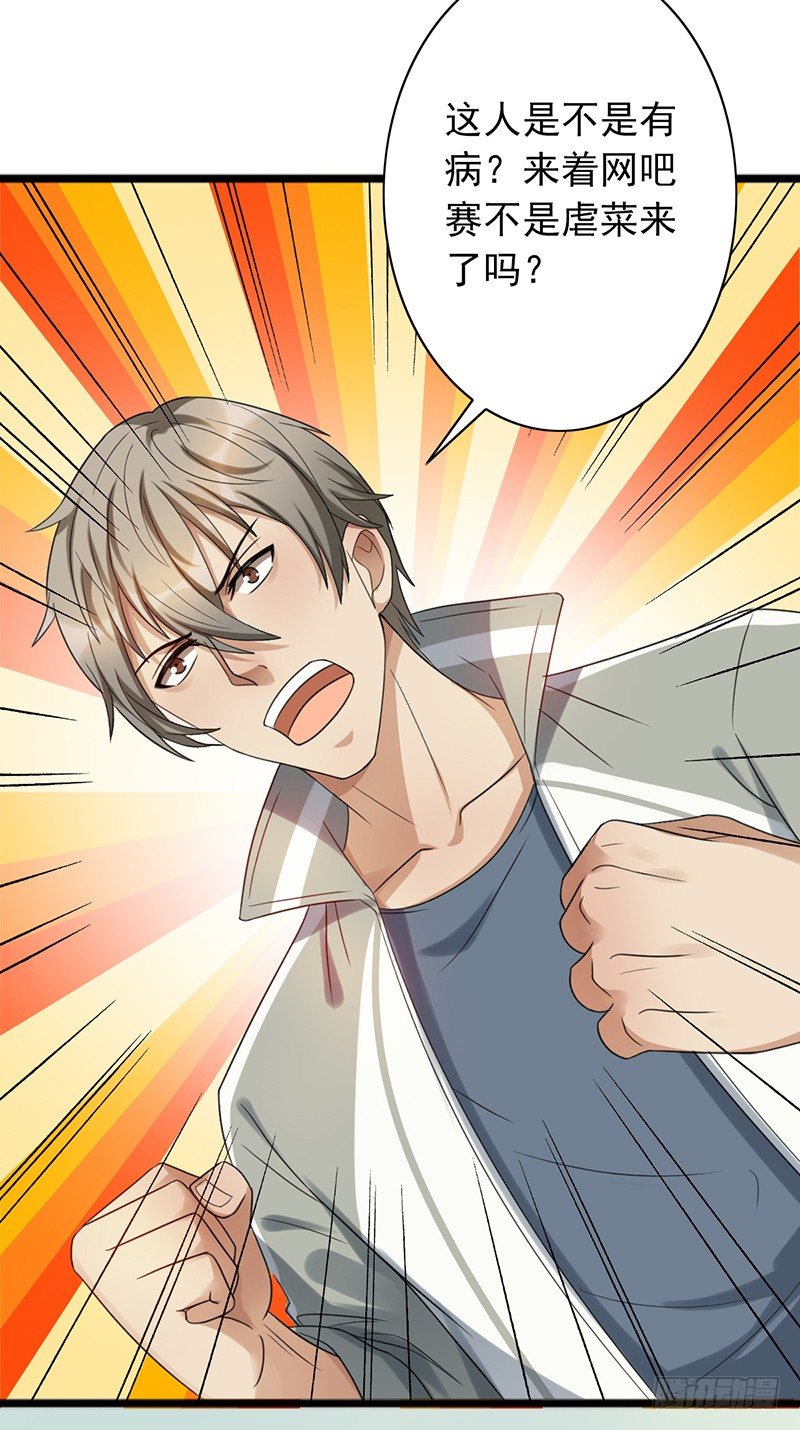 第59话：超级战队！34