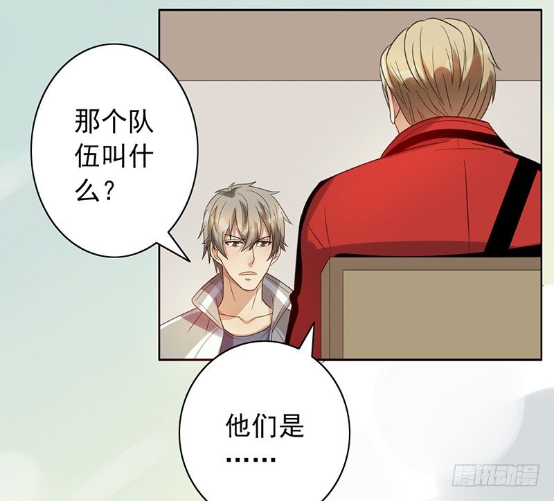 第59话：超级战队！35