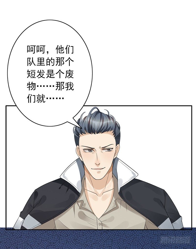 第59话：超级战队！39