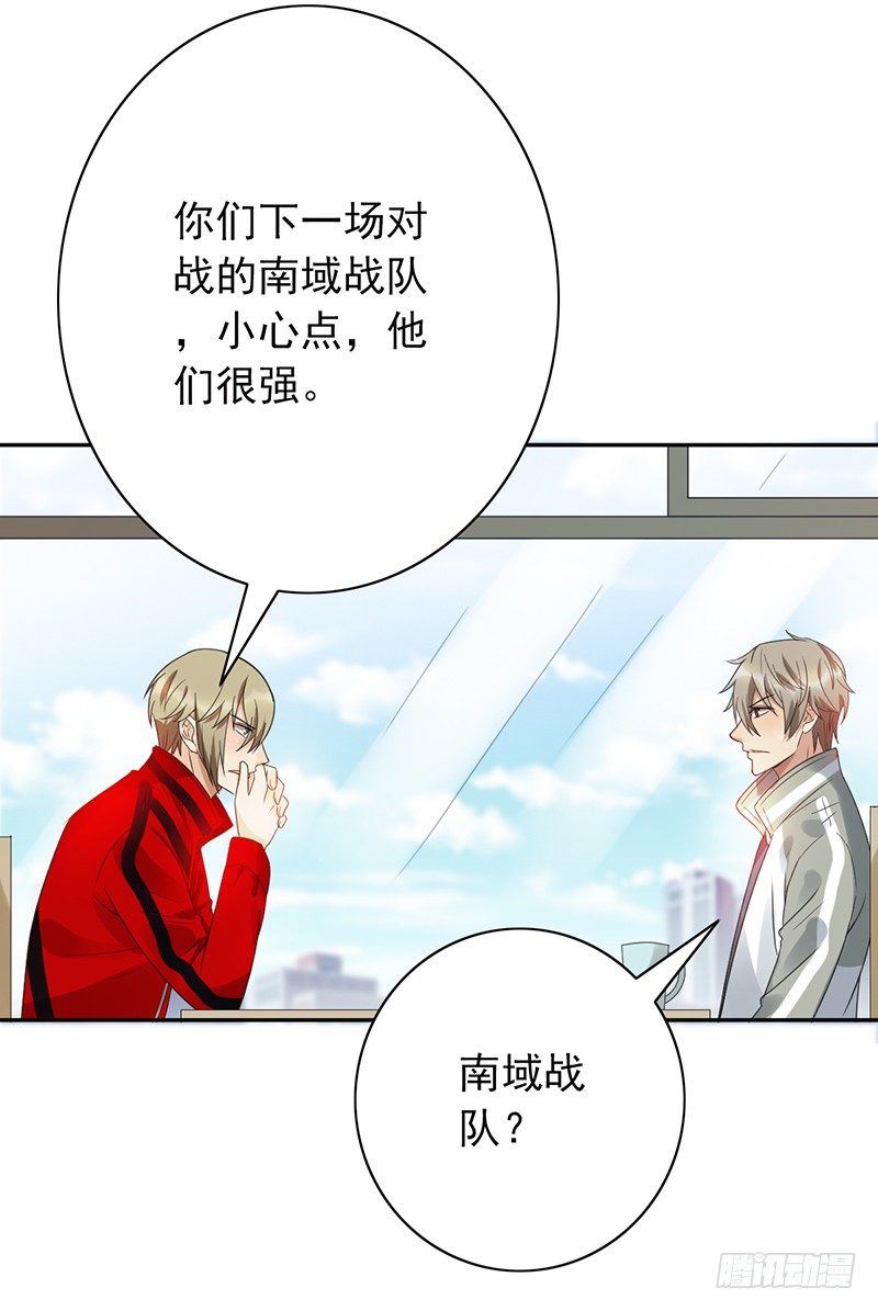 第59话：超级战队！6