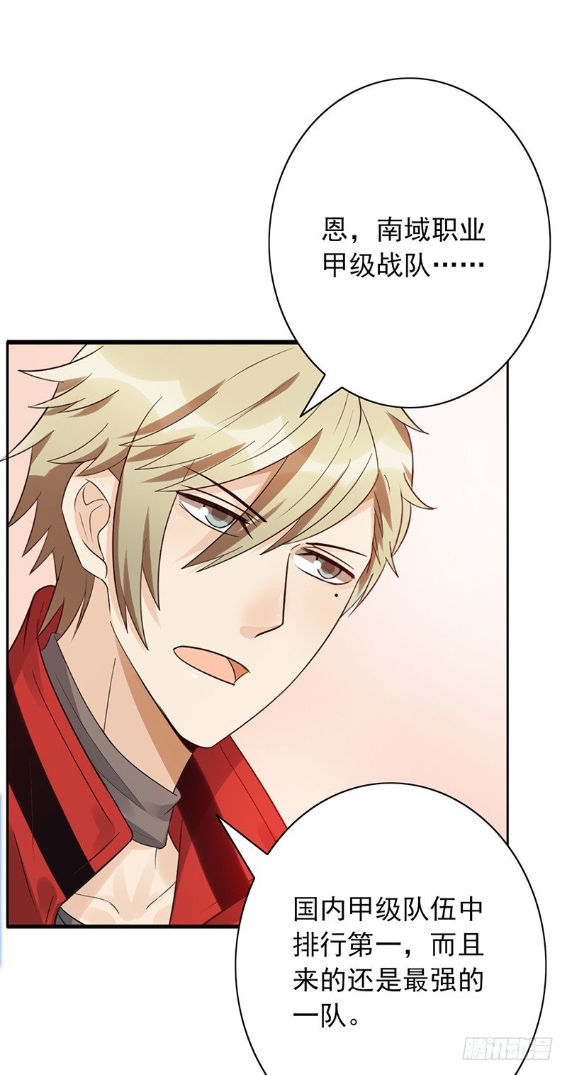 第59话：超级战队！9