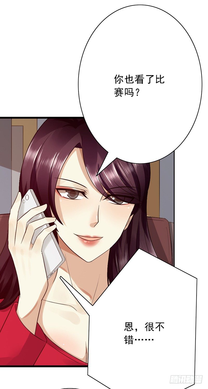 第61话：盘口12