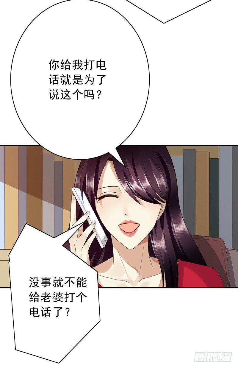第61话：盘口13