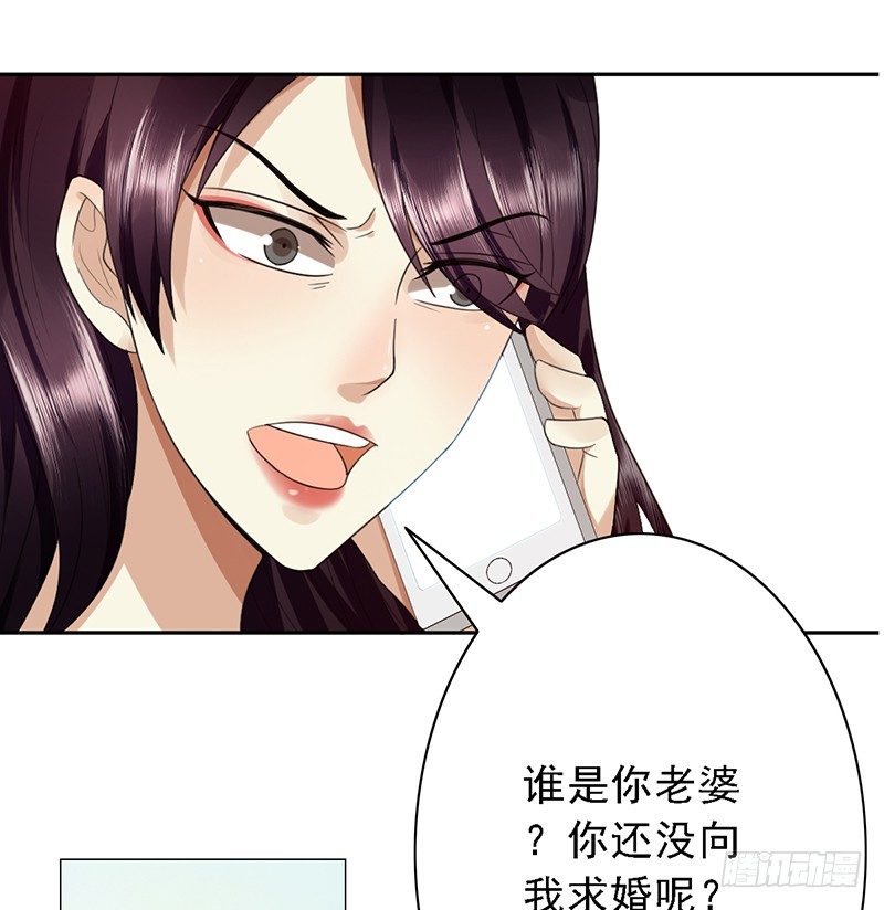 第61话：盘口14