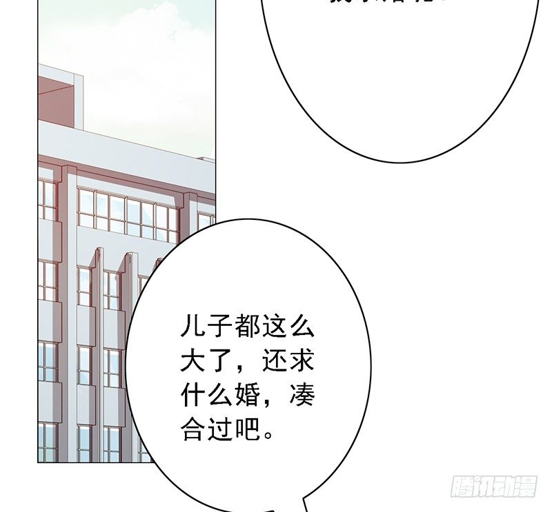第61话：盘口15