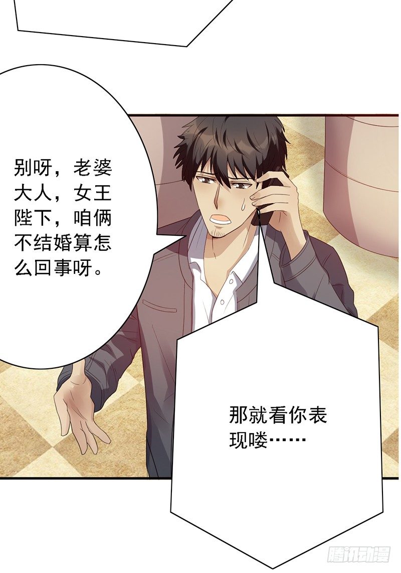 第61话：盘口17