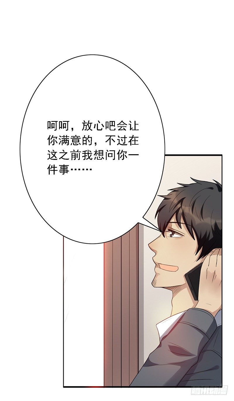 第61话：盘口18