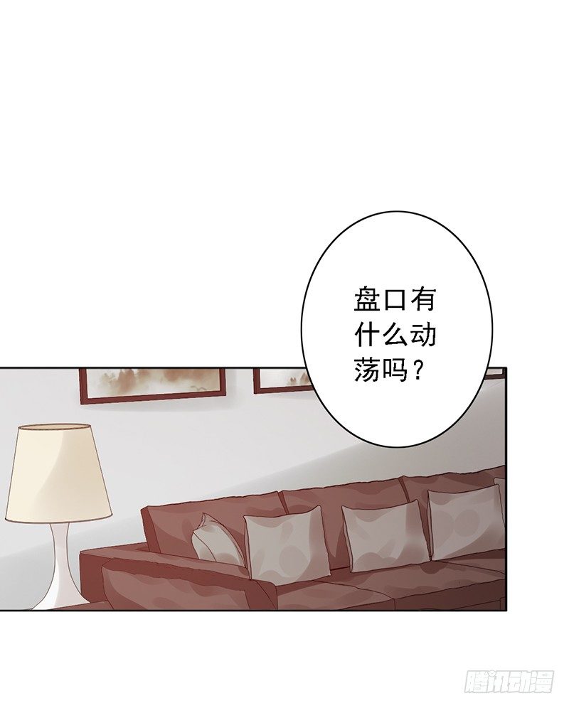 第61话：盘口2