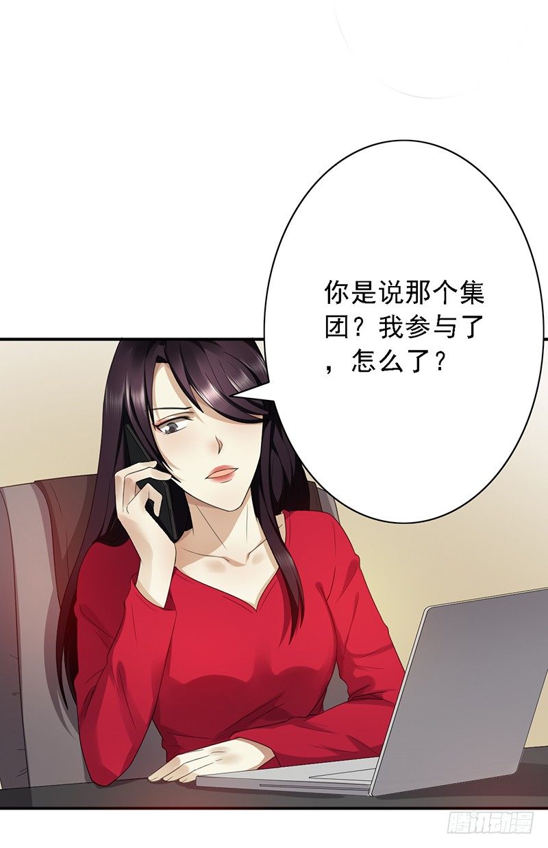 第61话：盘口20