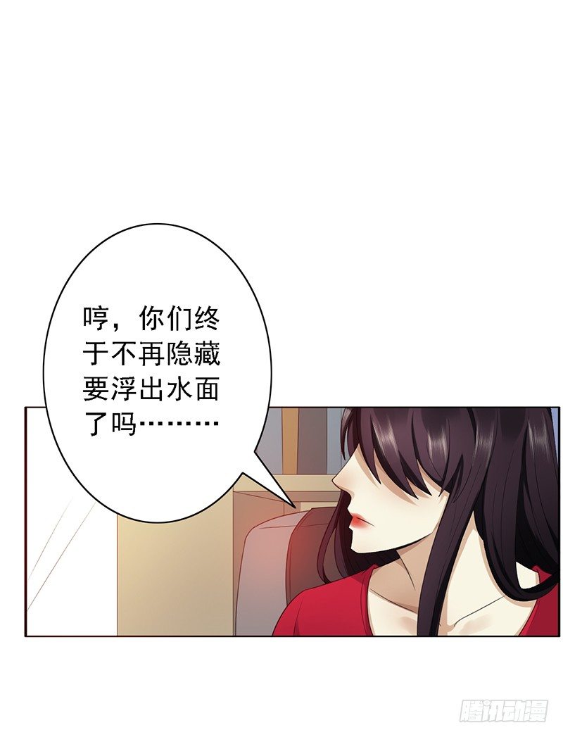 第61话：盘口24