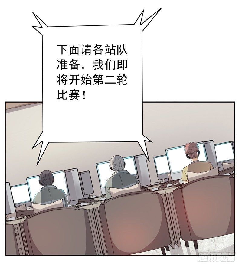 第61话：盘口26