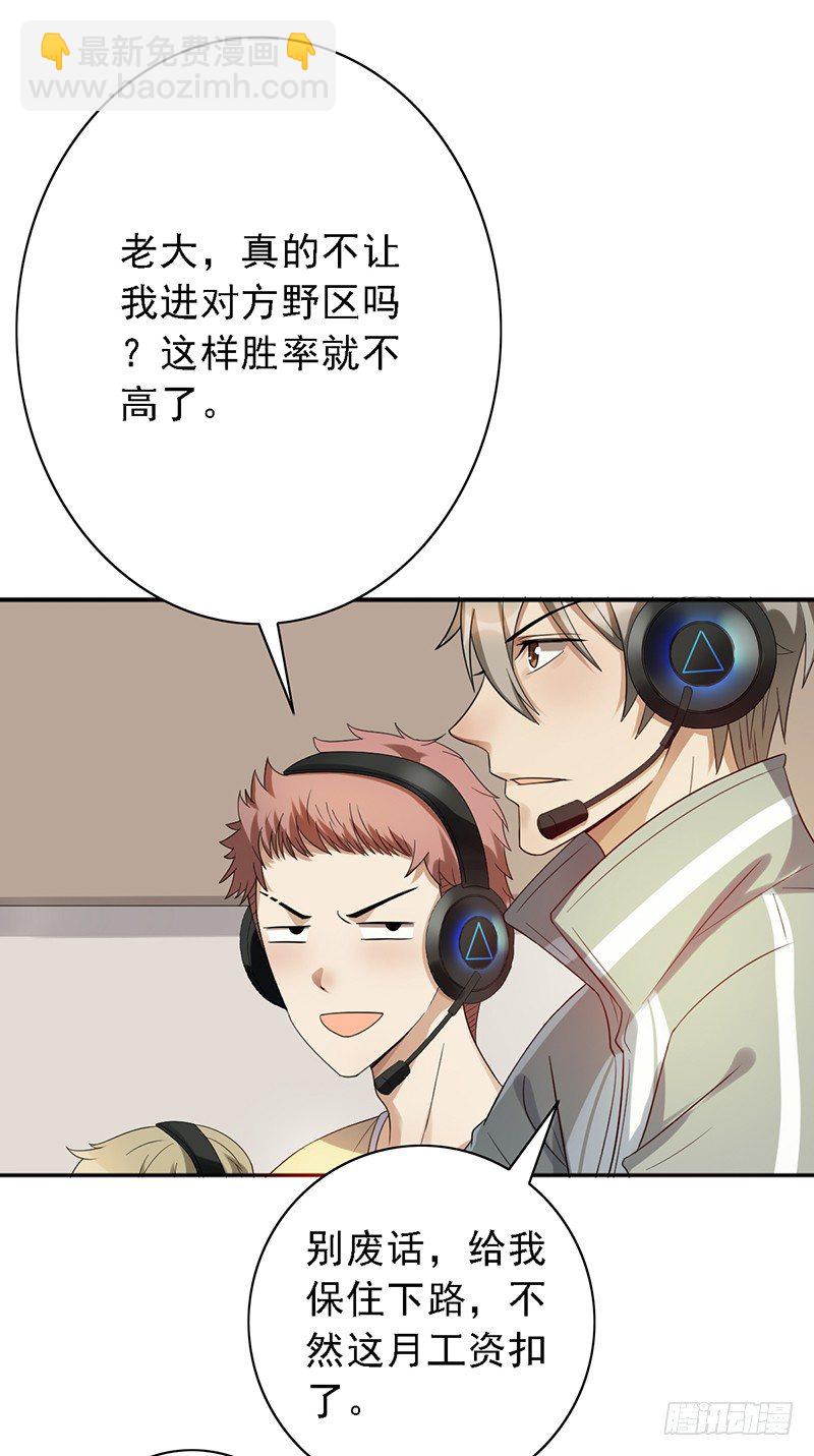 第61话：盘口27