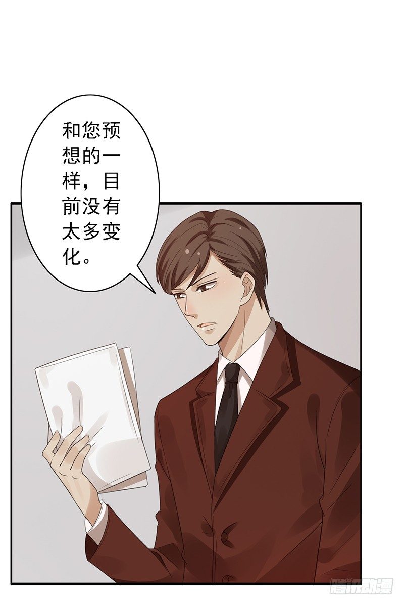 第61话：盘口3