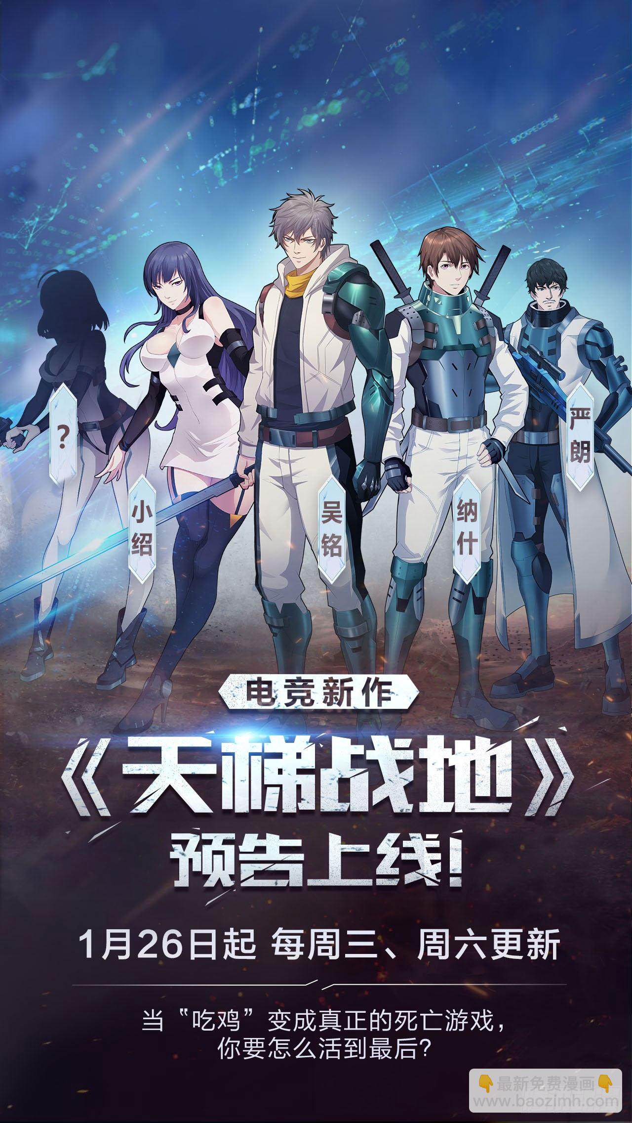 第61话：盘口38