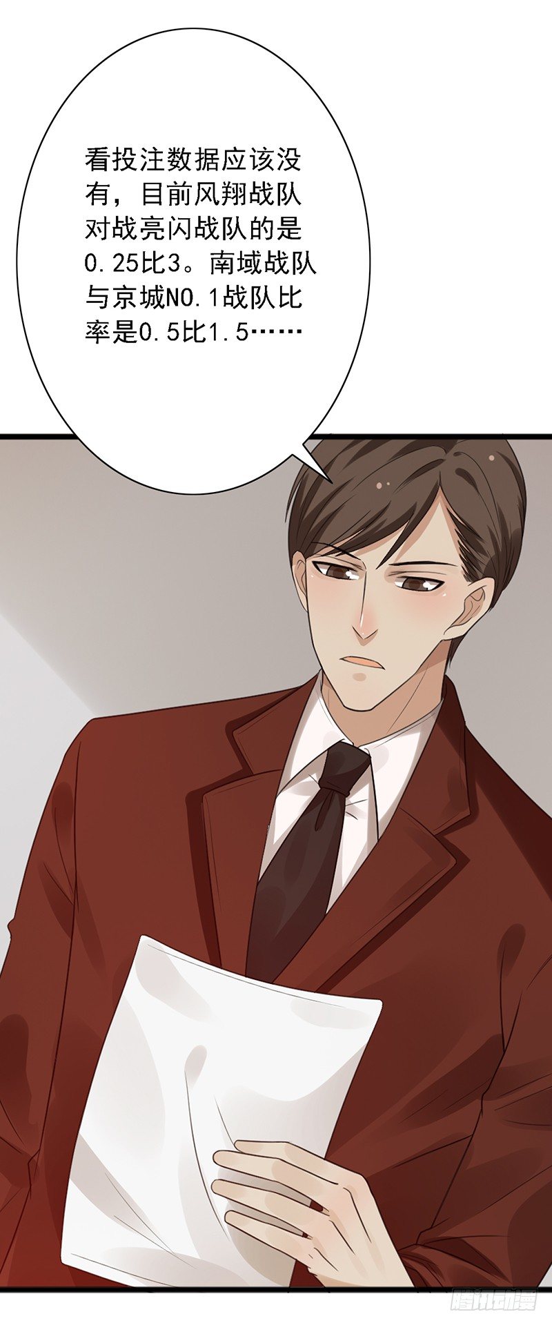 第61话：盘口5