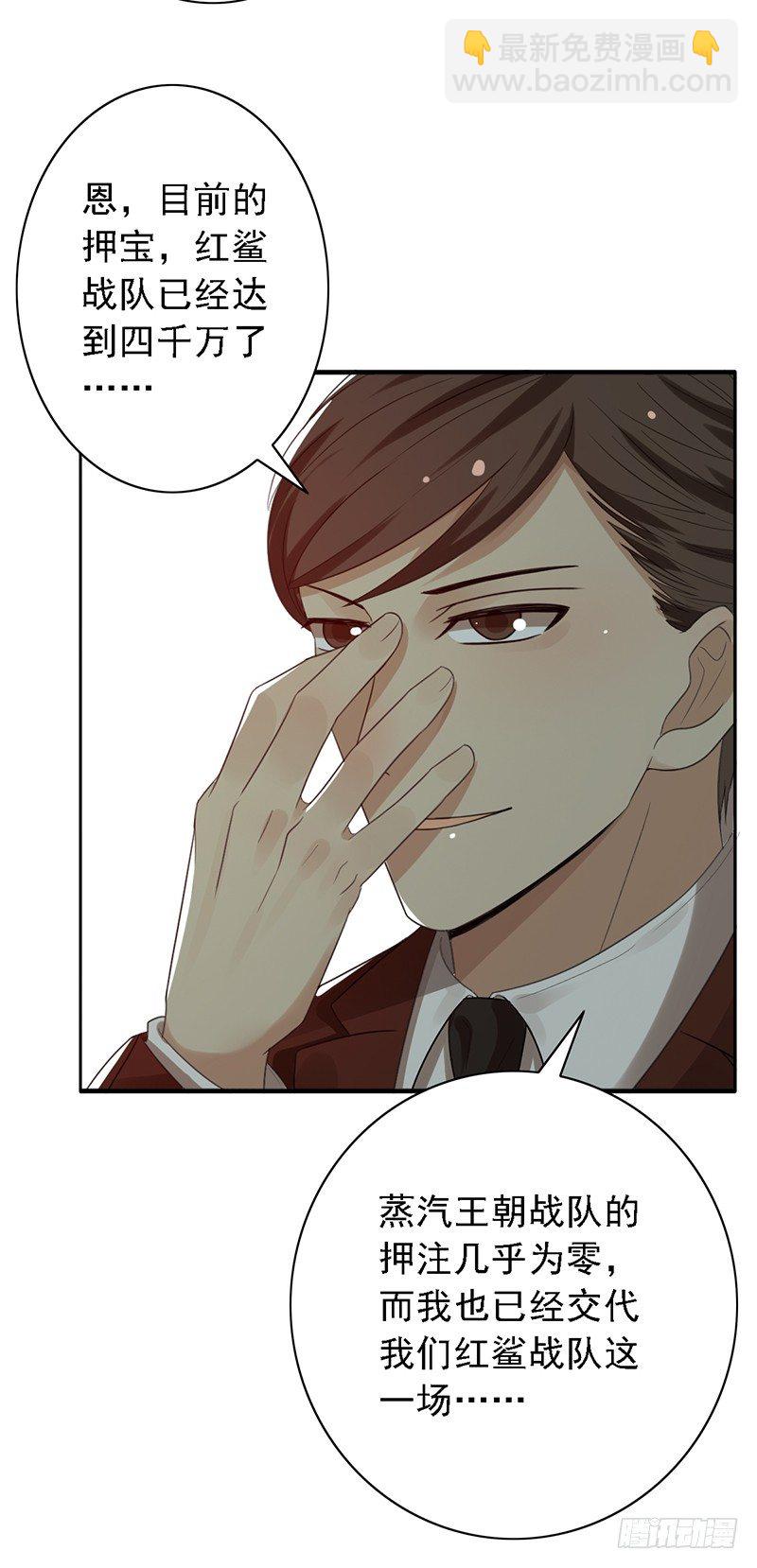 第61话：盘口7