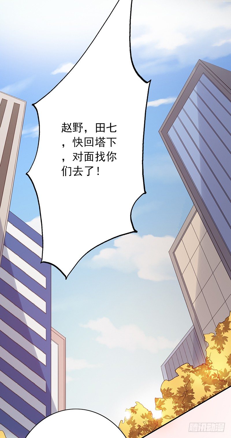 第63话：下路被抓！1