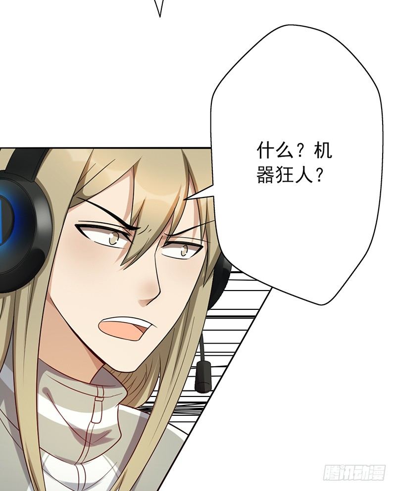 第63话：下路被抓！11