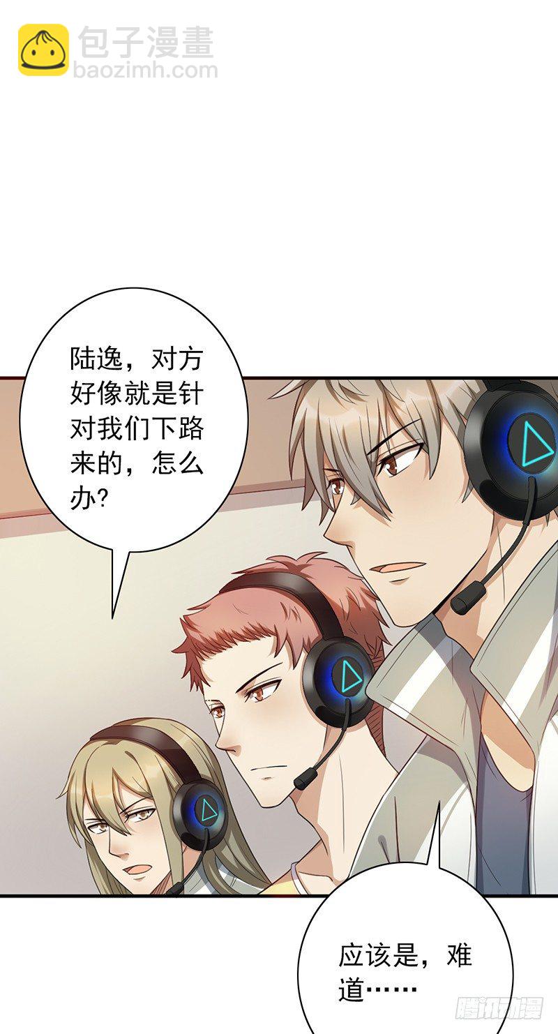 第63话：下路被抓！19