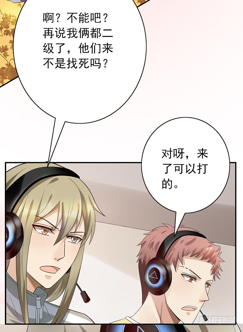 第63话：下路被抓！2