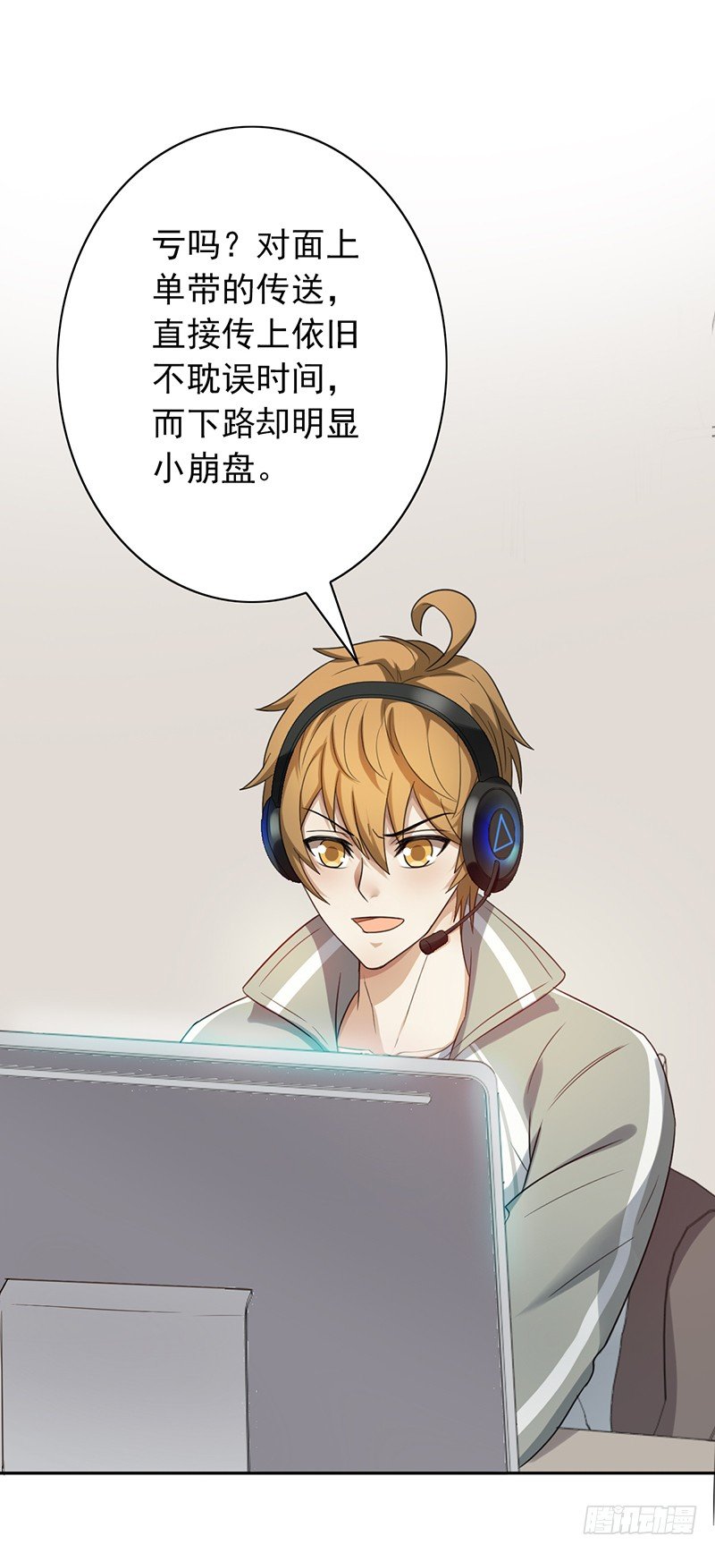 第63话：下路被抓！21