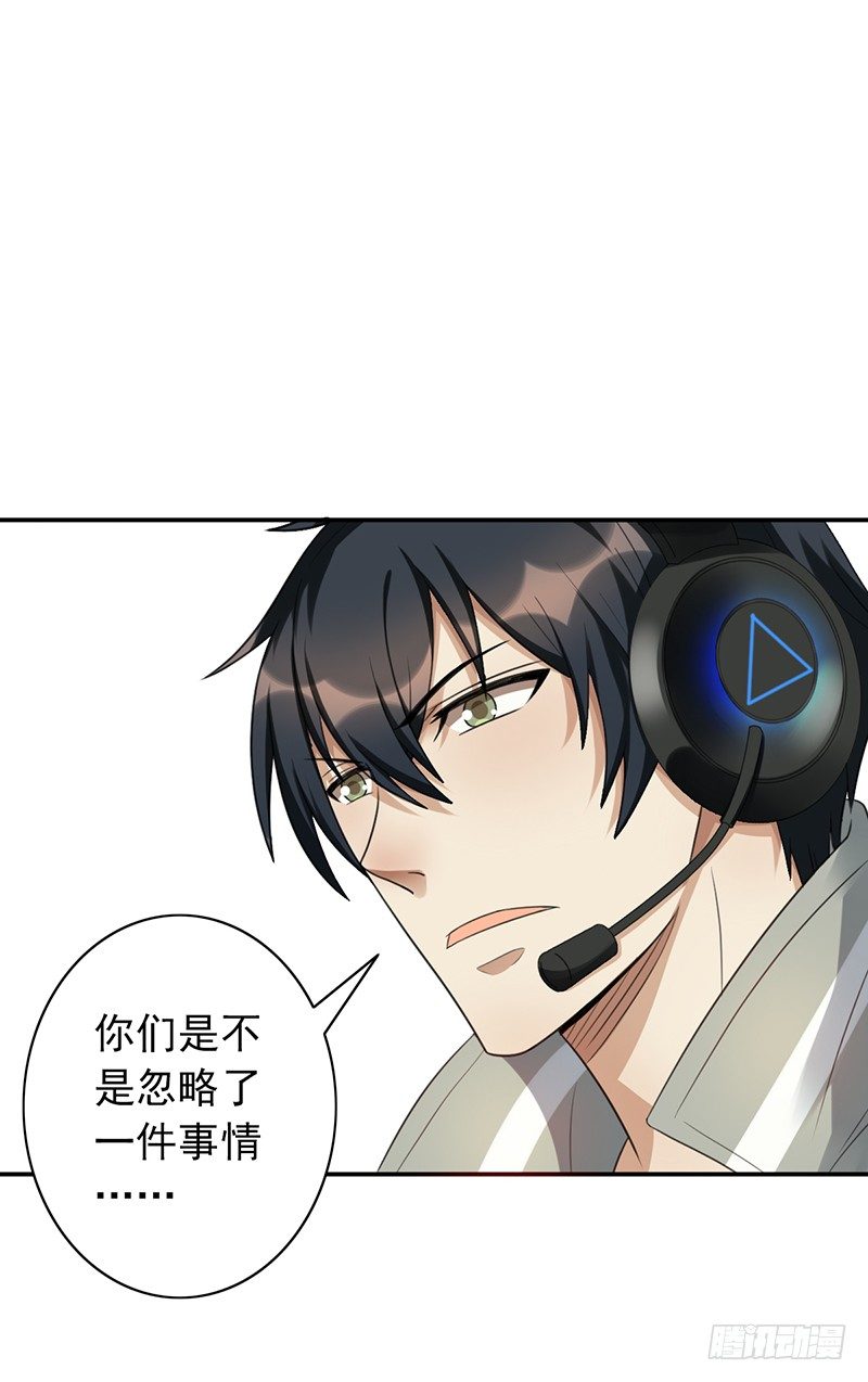 第63话：下路被抓！23