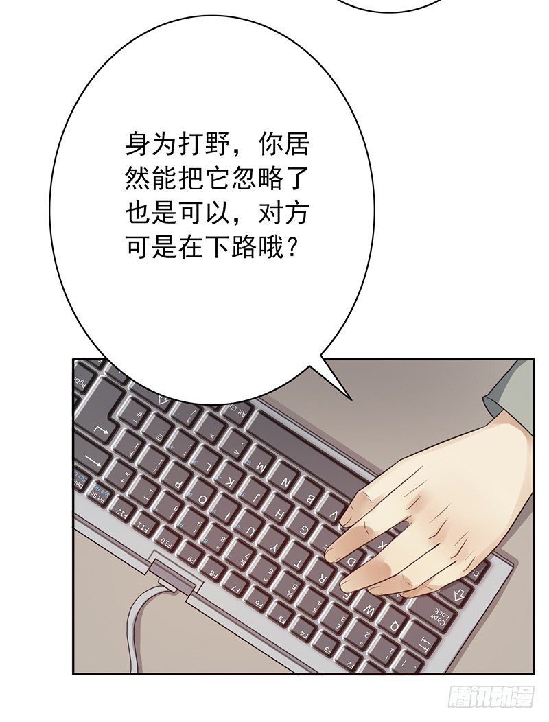 第63话：下路被抓！25