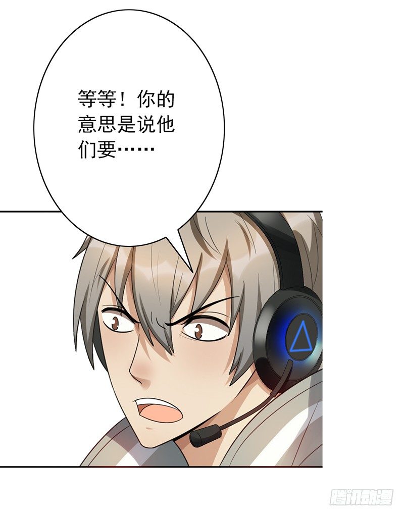 第63话：下路被抓！26