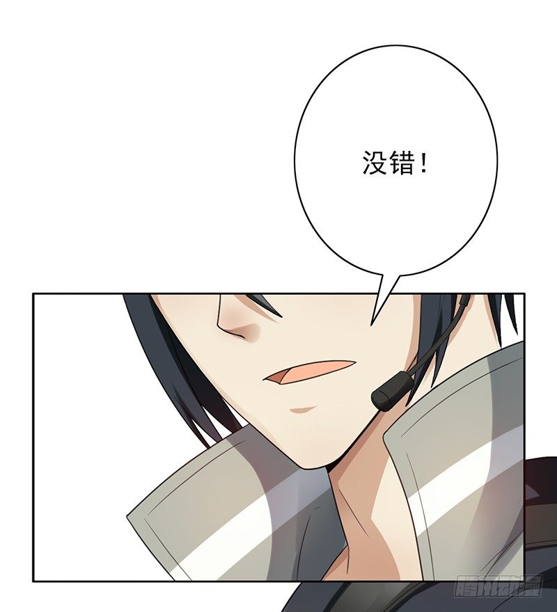 第63话：下路被抓！27