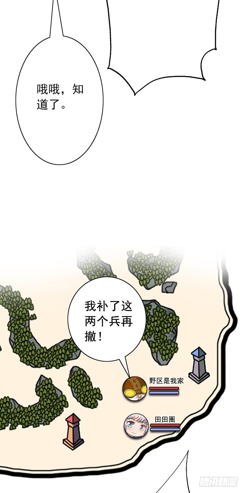 第63话：下路被抓！4