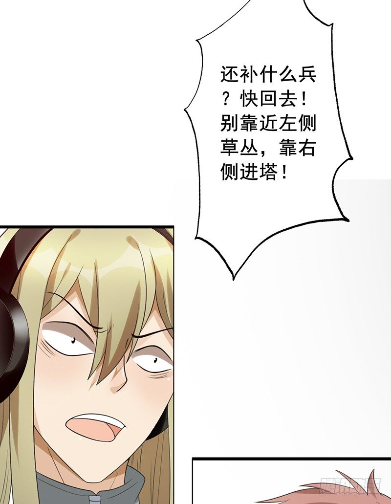 第63话：下路被抓！5