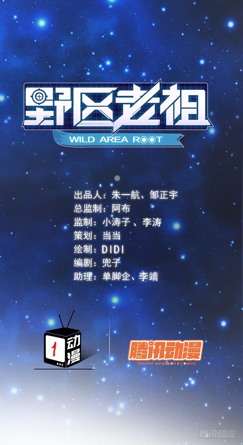 第64话：太天真了0