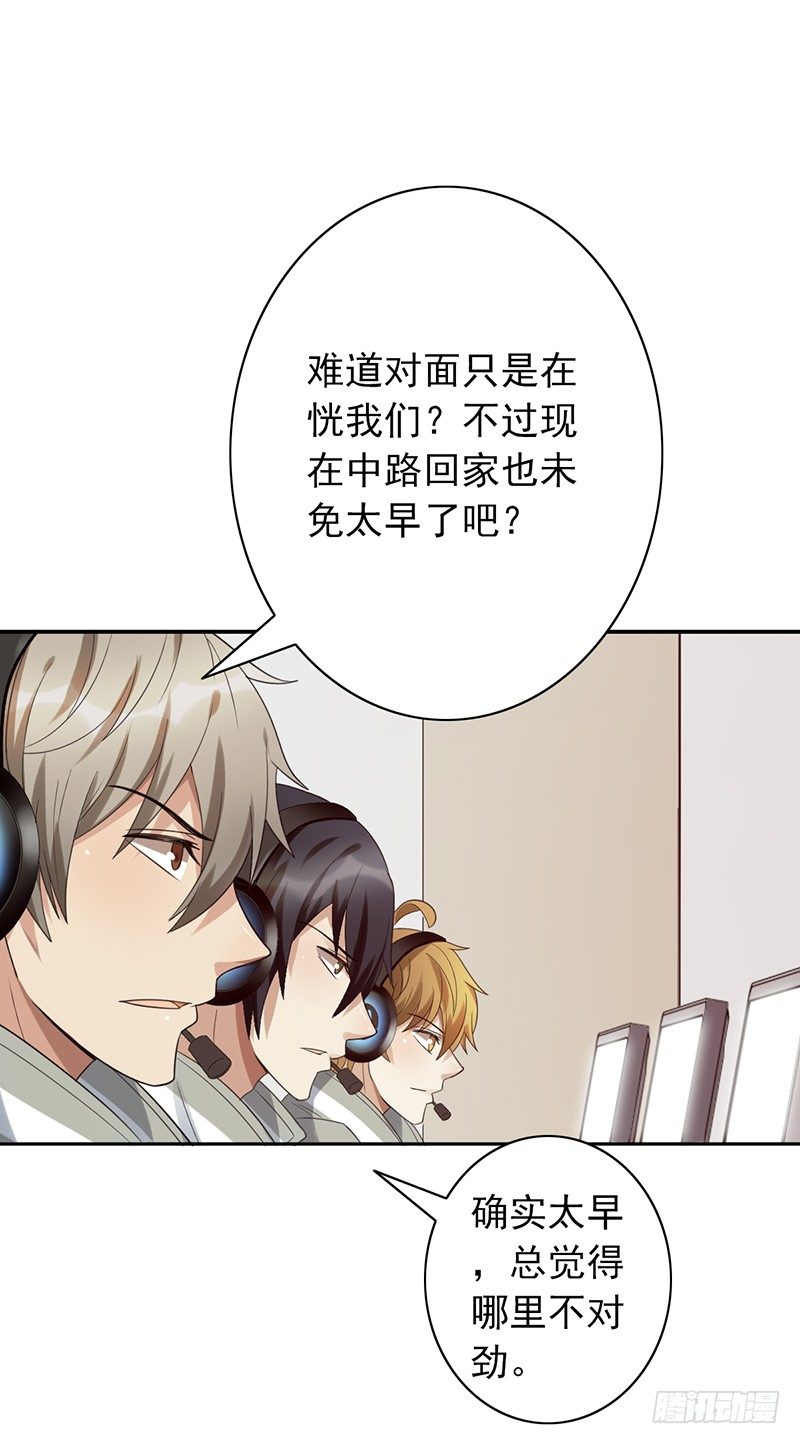 第64话：太天真了10