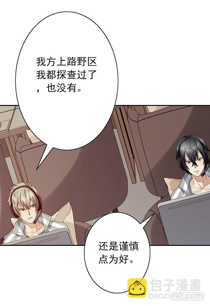 第64话：太天真了11