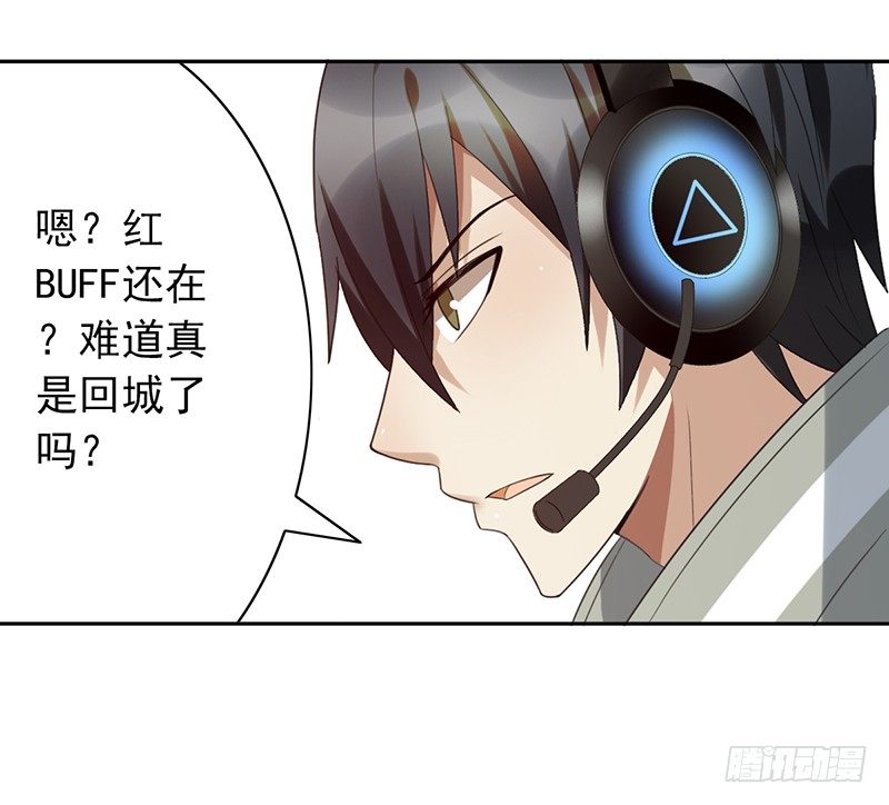 第64话：太天真了13