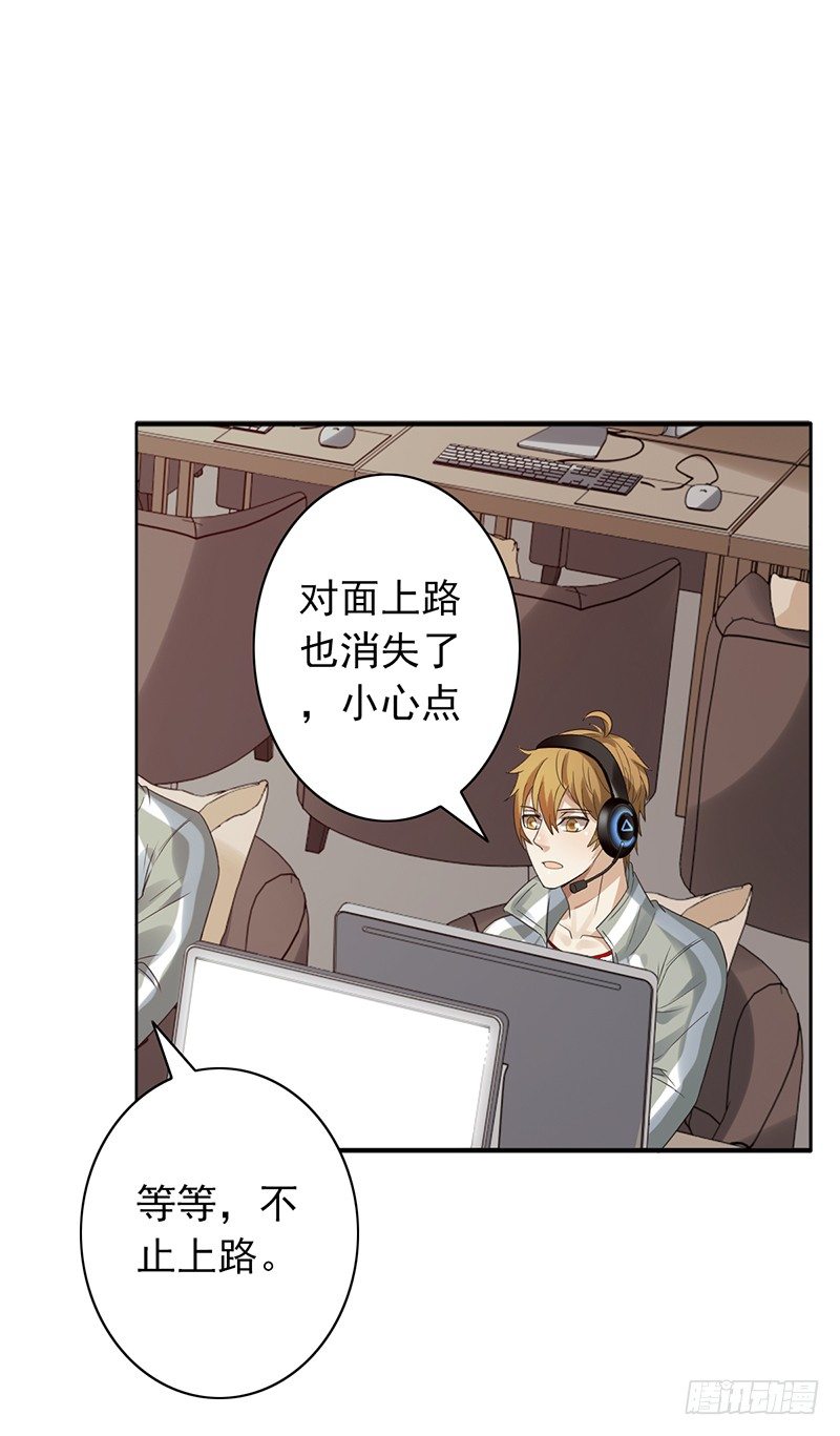 第64话：太天真了14