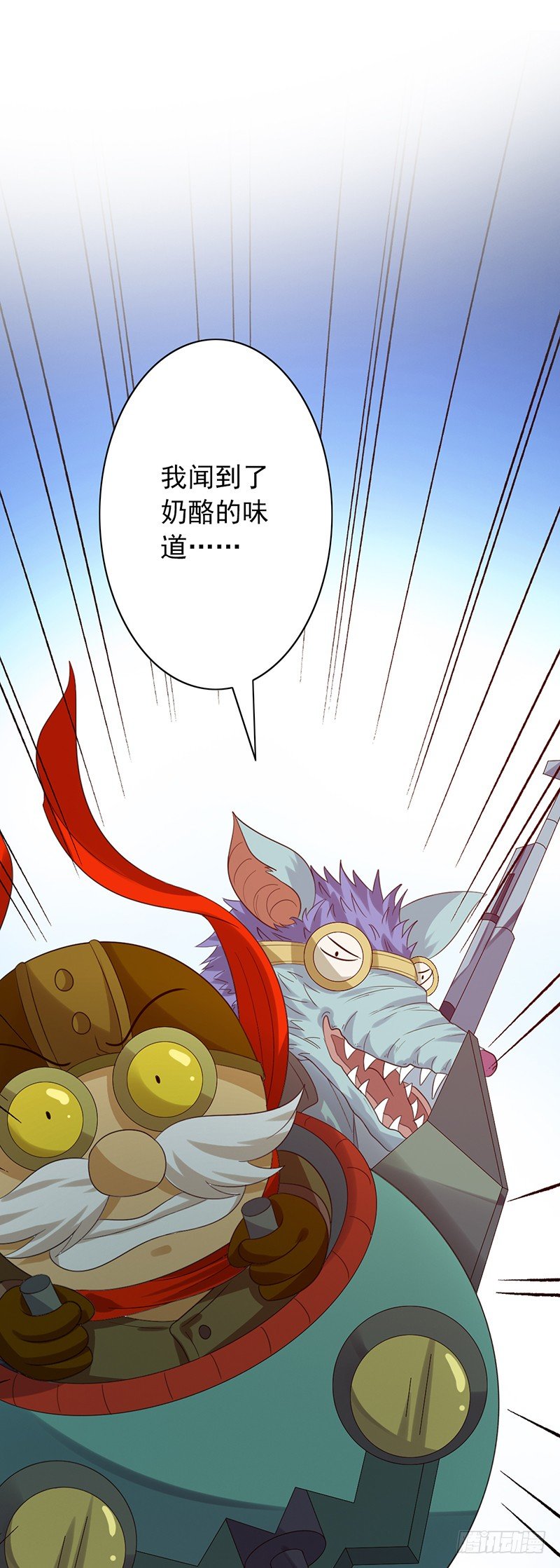 第64话：太天真了18