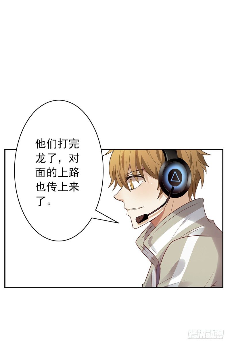 第64话：太天真了2