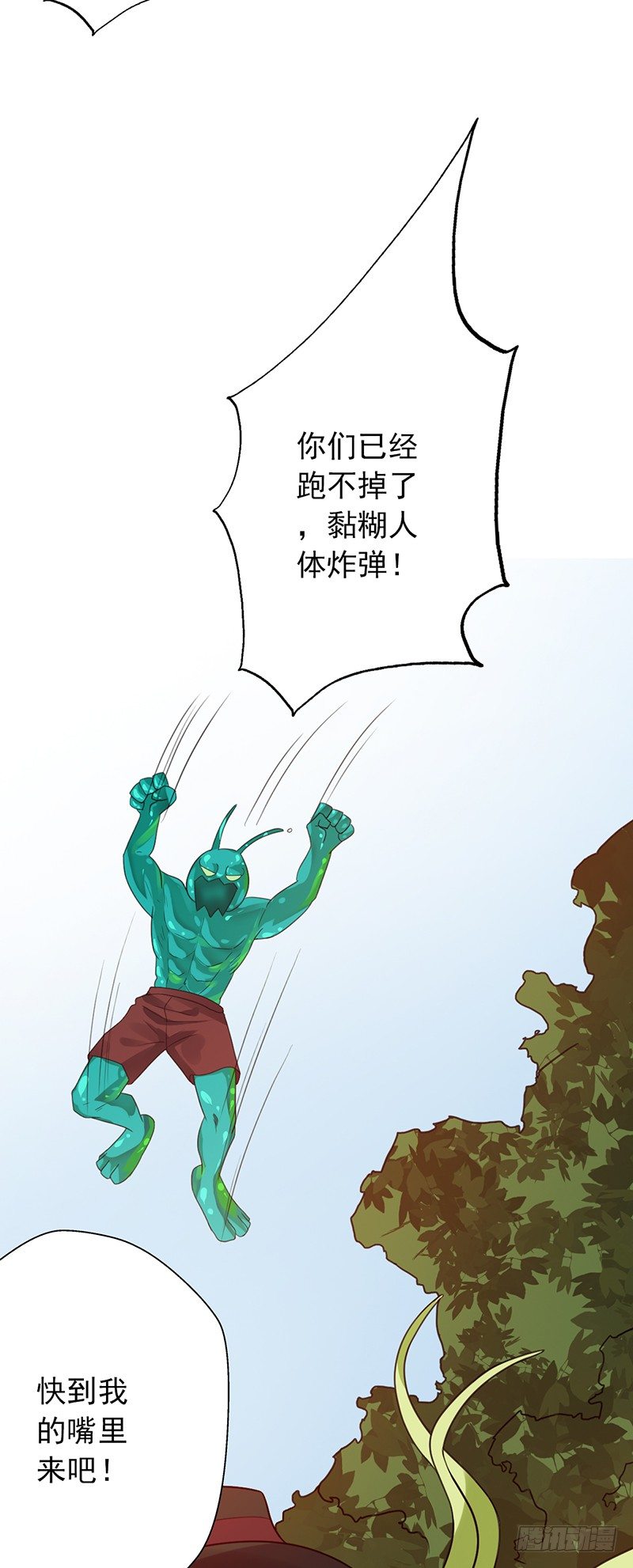 第64话：太天真了21