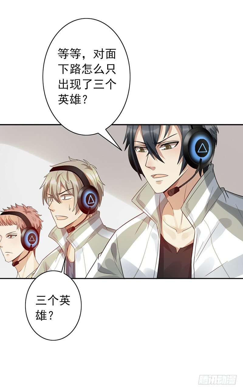 第64话：太天真了26