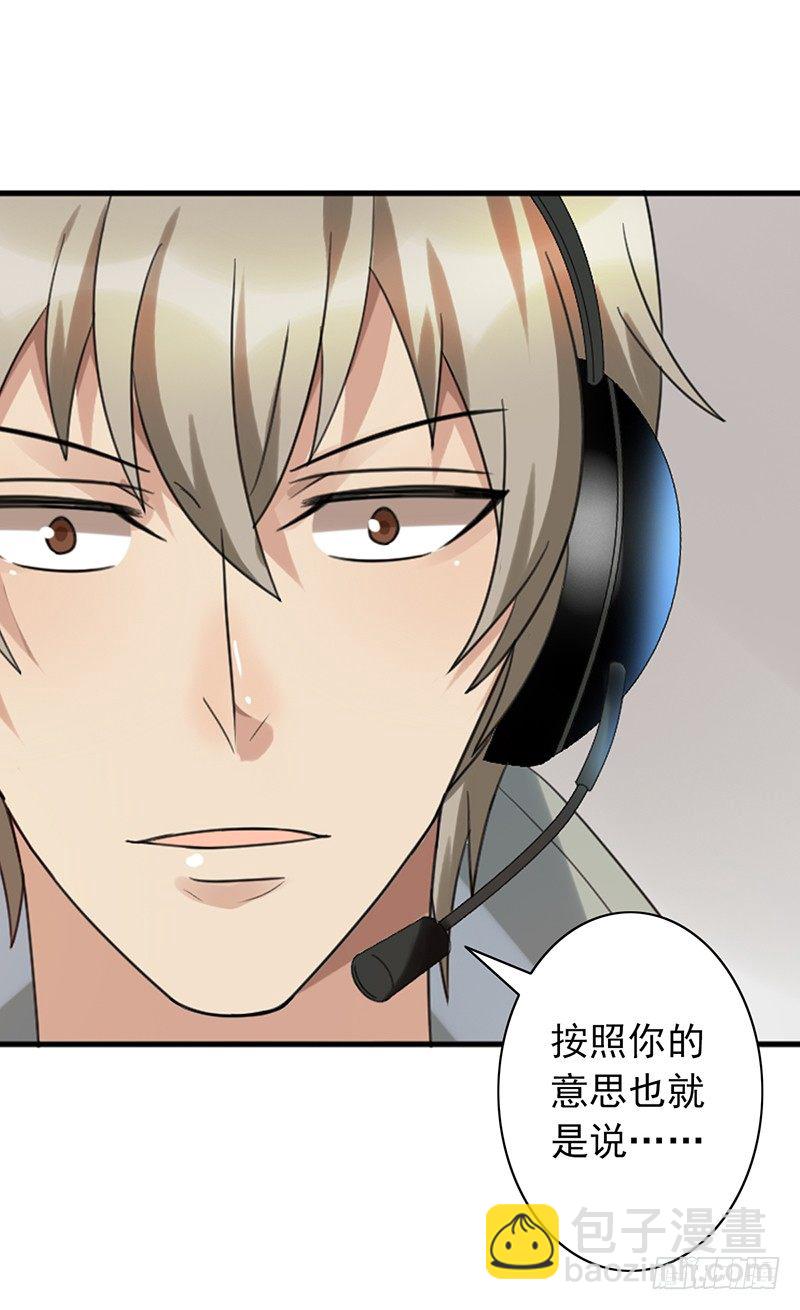 第64话：太天真了28