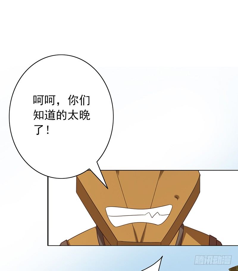 第64话：太天真了30